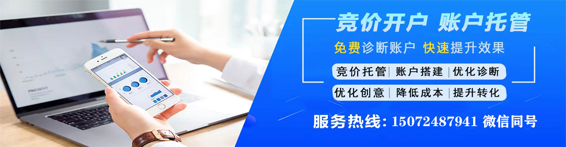 余干百度推广费用